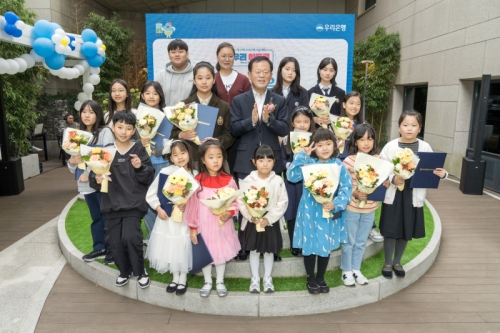 [사진=우리은행]