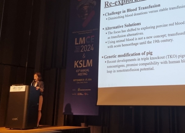 노주혜 한림대학교성심병원 진단검사의학과 교수가 '2024년 대한진단검사의학회 국제학술대회에서 발표를 하고 있다.