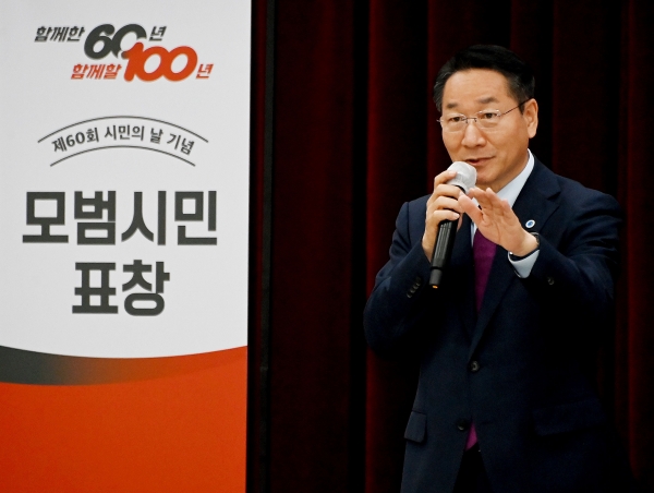 유정복 인천광역시장이 28일 시청 대회의실에서 열린 '제60회 시민의날 기념 모범시민 표창 수여식'에서 인사말을 하고 있다.