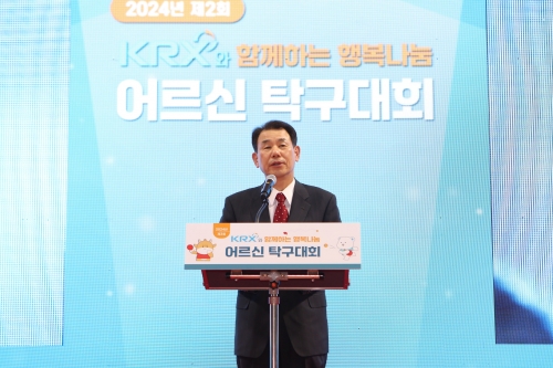 사진=거래소
