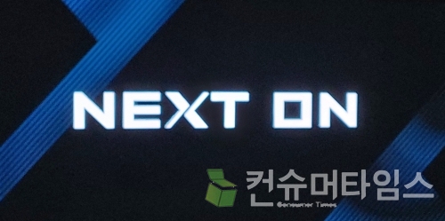 사진=곽민구 기자