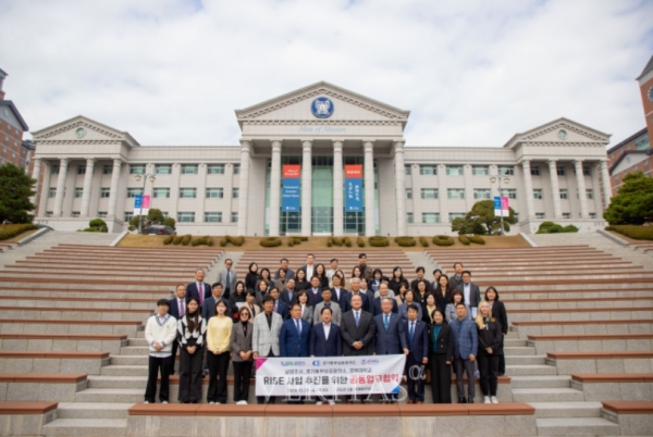 경복대 우당관 앞 남양주시·경기동부상공회의소 RISE 사업 추진을 위한 공동업무협약 단체촬영 모습.(사진제공=경복대학교)