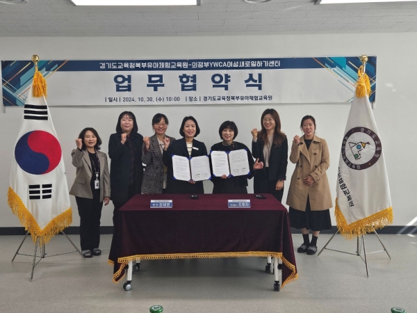 의정부교육원 이미지