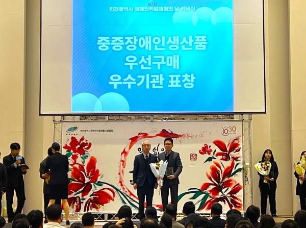 시상 모습(사진제공=인천교통공사)
