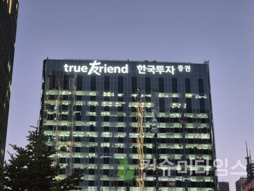 [사진=김지훈 기자]