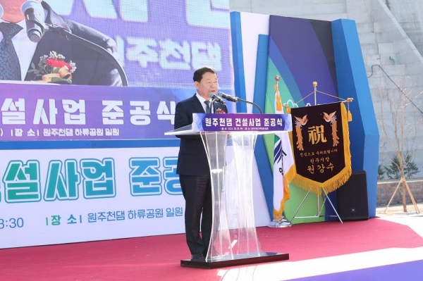 윤석대 한국수자원공사 사장이 10월 31일 강원 원주시 원주천댐 하류 공원에서 열린 원주천댐 건설사업 준공식에서 축사를 하고 있다.한국수자원공사는 원주천댐의 설계·시공 등에 최신 홍수조절 기술인 스마트 홍수방어 시스템을 적용하는 한편, 단순한 홍수조절을 넘어 관광·여가 공간으로도 활용될 수 있도록 하였다.