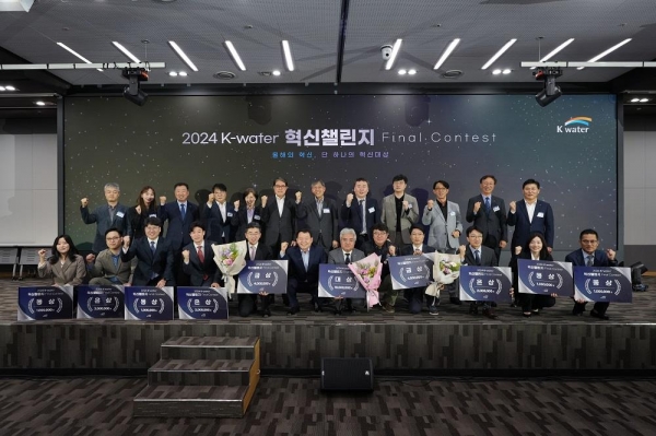 윤석대 한국수자원공사 사장(사진 앞줄 왼쪽 여섯 번째)이 10월 30일 대전 본사에서 열린 '2024 혁신챌린지 최종경연'에서 우수과제를 시상하고 수상자들과 기념사진을 촬영하고 있다.이날 한국수자원공사는 전 직원의 혁신성과를 최종 점검하고, 이를 공유 및 확산하기 위한 '2024 혁신챌린지 최종경연'을 개최했다.