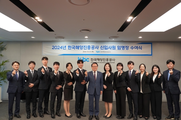 안병길 한국해양진흥공사 사장이 10월 31일 본사 사옥에서 신입사원에게 임명장을 수여한 뒤 기념촬영을 하고 있다.