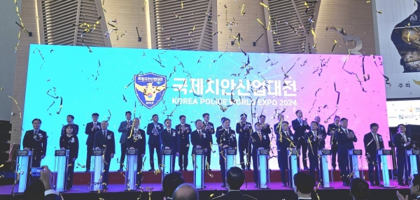 국내 유일의 치안산업전시회 '2024 국제 치안산업대전'이 성공적으로 개최됐다.(사진제공=인천시)