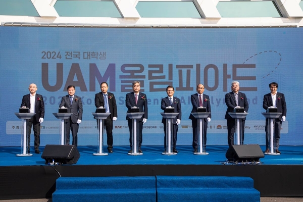 한국교통안전공단(TS)은 10월 31일 김천드론자격센터에서 미래 UAM(도심항공교통) 핵심 기술을 교류하고 항공교통 분야 전문 인력 양성을 위한 '2024 전국 대학생 UAM 올림피아드(이하 UAM 올림피아드)'를 개최했다.