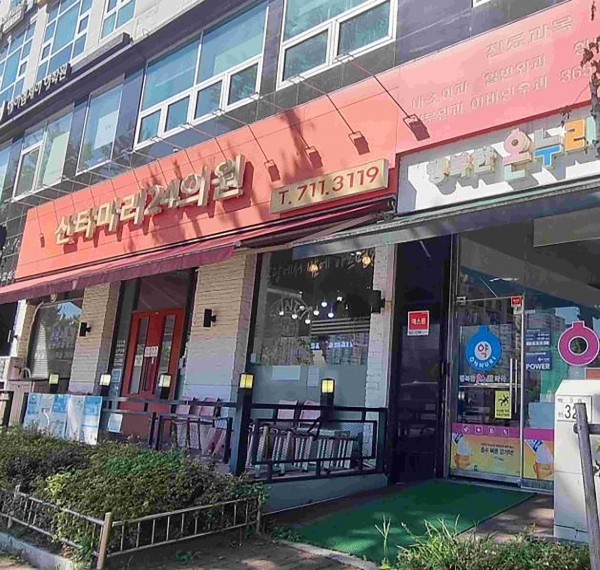 성남시 1호 달빛어린이병원으로 지정된 산마리아24의원(분당 정자역 5번 출구 쪽)