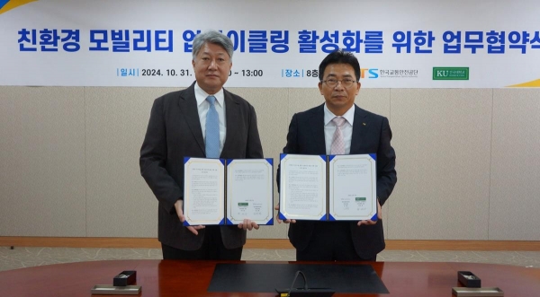 10월 31일 한국교통안전공단 본사(경북 김천)에서 열린 '자동차 폐시트 등 모빌리티 소재를 활용한 친환경 디자인 창출 및 ESG경영 가치 확산을 위한 업무협약(MOU)식'에서 한국교통안전공단 김보현 기획본부장(오른쪽)과 한경순 건국대학교 글로컬캠퍼스 디자인 대학 학장이 상호 협력을 다짐하며 기념 촬영을 하고 있다.