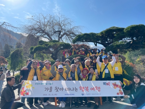 ▲ 효성과 서울남부보훈지청이 진행한 '가을 힐링 나들이'에 참석한 6.25참전유공자와 보훈가족이 경기도 가평 아침고요수목원에서 기념촬영을 하고 있다. [사진= 효성 그룹 제공]