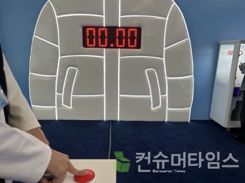 사진=김유영 기자