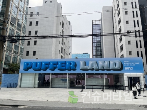 사진=김유영 기자