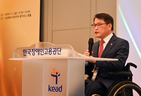 한국장애인고용공단 이종성 이사장의 인사말씀 모습.