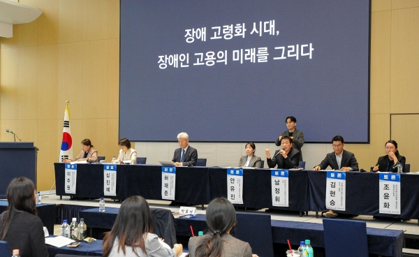 11월 1일 롯데월드타워 스카이31 컨벤션에서 개최된 제16회 장애인고용패널 학술대회 토론모습(사진제공=한국장애인고용공단 고용개발원)