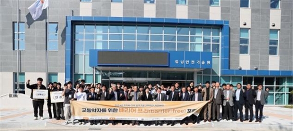 참석자를 대상으로 기념촬영을 하고 있는 모습.(사진제공=TS한국교통안전공단)