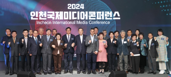 인천시(시장 유정복)는 11월 1일 경원재에서 '2024 인천국제미디어콘퍼런스 (Incheon International Media Conference 2024)' 개회식을 개최했다.