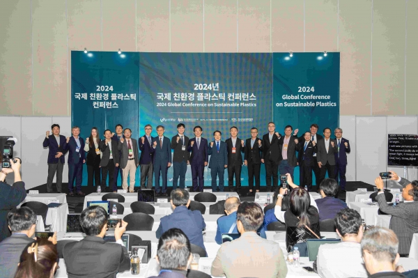플라스틱 환경오염 대응과 지속가능한 친환경 바이오플라스틱의 확산 논의를 위한 아시아-태평양 바이오플라스틱 협의회가 10월 31일 인천 송도신도시 컨벤시아에서 개최됐다. (사진제공=인천대학교)