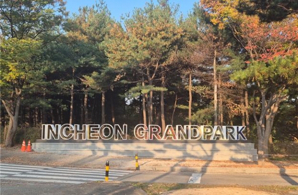 (사진제공=인천시)