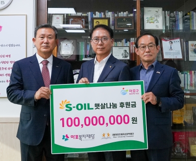 류열 에쓰오일 사장(가운데)이 후원금을 전달하는 가운데 한일용 마포인재육성장학재단 이사장(왼쪽)과 이홍주 마포복지재단 이사장(오른쪽)과 기념 촬영을 하고 있다.[사진=에쓰오일]