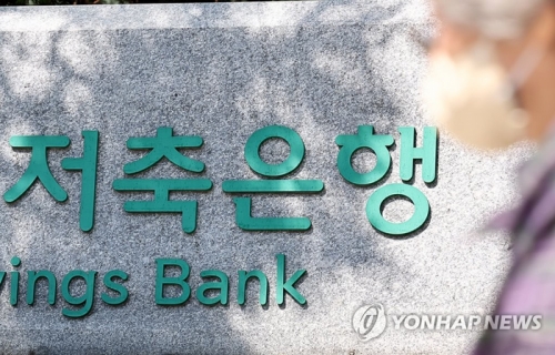 [사진=연합뉴스]