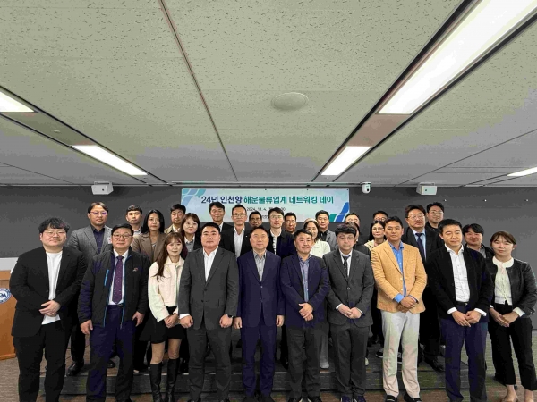 인천광역시 소재 포워더와 국적 컨테이너 선사가 행사 기념 촬영을 하고있다. (사진제공 = 인천항만공사)