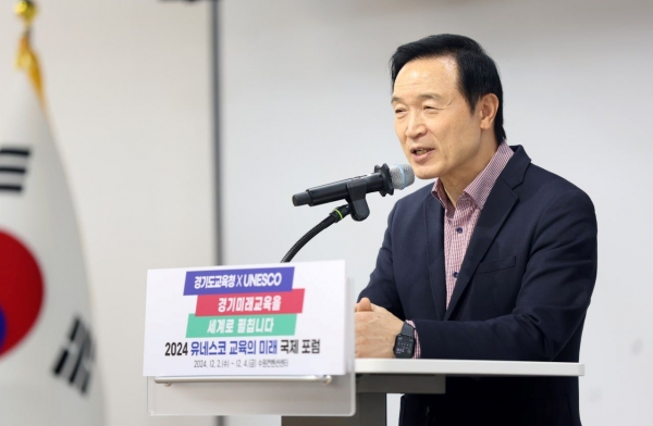 임태희 경기도교육감