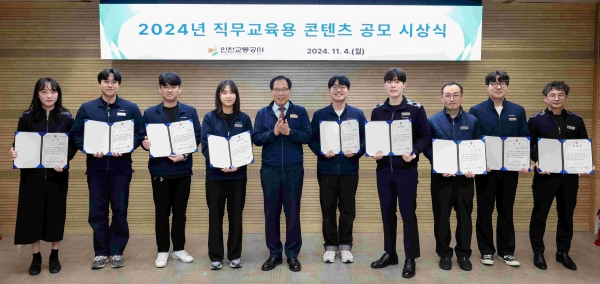 인천교통공사 김성완(중앙) 사장과 수상자들 단체촬영 모습.(사진제공=인천교통공사)
