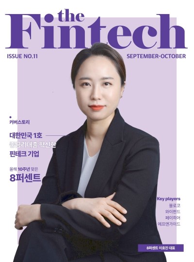 사진=핀산협