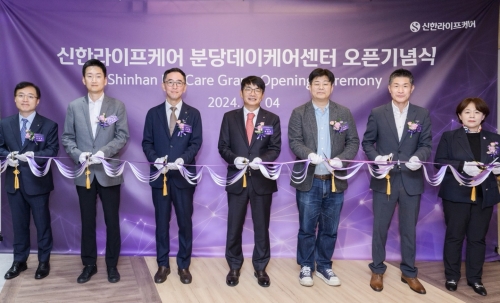 사진=신한라이프