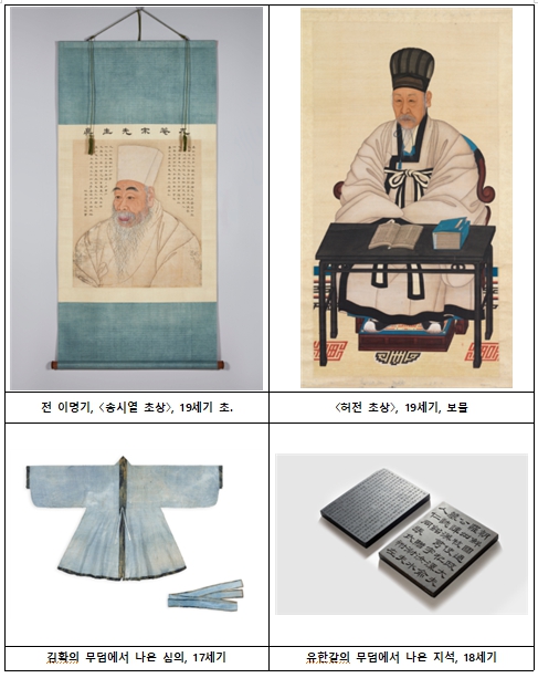 (사진제공=경기문화재단 경기도박물관)