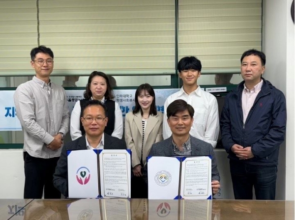 학생사회봉사단인 인하랑과 미추홀종합사회복지관이 순국선열의 날 한국문화제를 위한 업무협약을 체결했다.(사진제공=인하대학교)