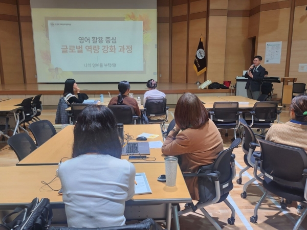 경기도교육청국제교육원(원장 조영민)이 5일부터 13일까지 도교육청 소속 일반직공무원 120명을 대상으로 영어 활용 중심 글로벌 역량 강화 과정을 운영한다.