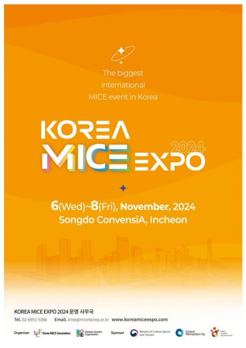 (사진제공=인천시)