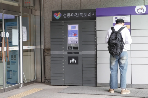 ▲ 성동구립도서관에 설치된 북토리지 이용 모습 [사진= 성동구 제공]