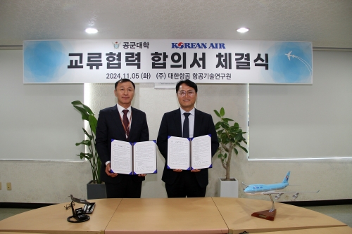 ▲ 김경남 대한항공 항공기술연구원장(오른쪽)과 김일환 공군대학 총장(왼쪽)이 MOU 서명식을 마치고 기념사진을 촬영하는 모습 [사진= 대한항공 제공]