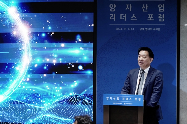 NIA 황종성 원장이 11월 6일 양자 엘타워에서 양자산업 리더스 포럼 개회사를 진행하고 있다.