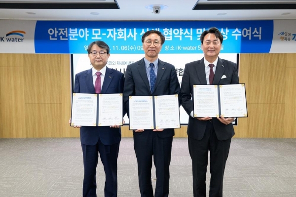 한국수자원공사는 11월 6일 대전 본사에서 다양한 안전 체험을 통해 재난·안전사고에 효과적으로 대응할 수 있도록 임직원 및 지역 주민 등이 함께하는 '2024년 K-water 안전보건문화제'를 개최했다. 안전 분야 모·자회사 상생 협약식이 개최된 모습, (가운데 류형주 한국수자원공사 부사장)