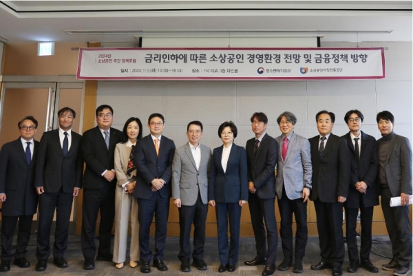 소상공인시장진흥공단(이사장 박성효)은 5일(화) 14시 여의도 FKI타워에서 '소상공인 정책포럼'을 개최하였다. 사진은 왼쪽부터 소상공인시장진흥공단 박대현 실장, 한국은행 편도훈 차장, 소상공인연합회 류필선 전문위원, IBK경제연구소 서경란 실장, 한국개발연구원 김미루 연구위원, 중앙대학교 이정희 교수, 소상공인시장진흥공단 양숙경 연구센터장, 국회입법조사처 박충렬 입법조사관, 서강대학교 정유신 교수, 소상공인시장진흥공단 이정욱 서울지역본부장, 강성한 인천경기북부지역본부장, 김성권 실장