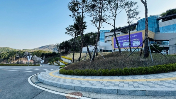대경대 남양주 캠퍼스