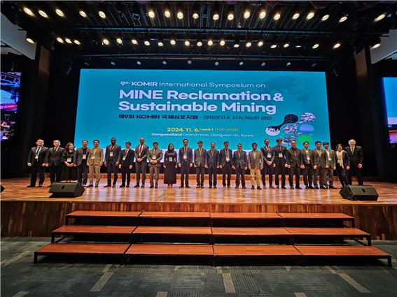 6일 강원도 정선에서 열린 '제9회 KOMIR 국제 심포지엄'에 참석한 각국의 광업 관계자들이 기념촬영을 하고 있다. (사진제공=한국광해광업공단(KOMIR))