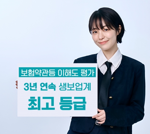 사진=교보라플