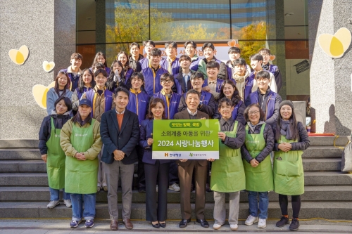 사진=현대해상