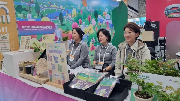 11월 6일부터 8일까지 인천 송도 컨벤시아에서 개최되는 '2024 KOREA MICE EXPO'에서 국립세종수목원 임직원들이 국립세종수목원의 매력적인 요소를 선보이고 있다.