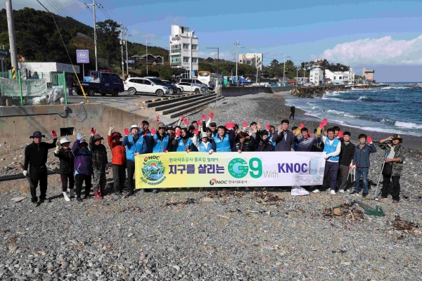 한국석유공사(사장 김동섭)는 7일 경북 포항시 북구 오도리 해안 일대를 대상으로 포항시청 공무원, 어촌계 주민들과 합동으로 환경정화 활동을 전개했다고 밝혔다.