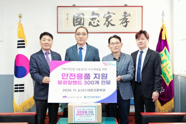 한국도로교통공단 부산광역시지부는 PM 사고 예방을 위해 교통사고분석시스템(TAAS)과 공유 PM의 GPS 데이터를 활용해 이용 패턴, 주요 무단 방치 구간, 운행 빈도, 이용 연령대, 성향 등을 분석했다.