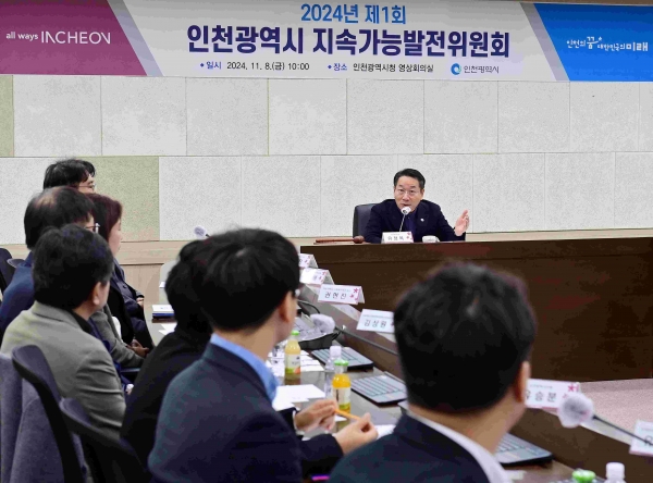 유정복 인천광역시장이 8일 시청 영상회의실에서 열린 '2024년 제1회 인천광역시 지속가능발전위원회'에서 인사말을 하고 있다.