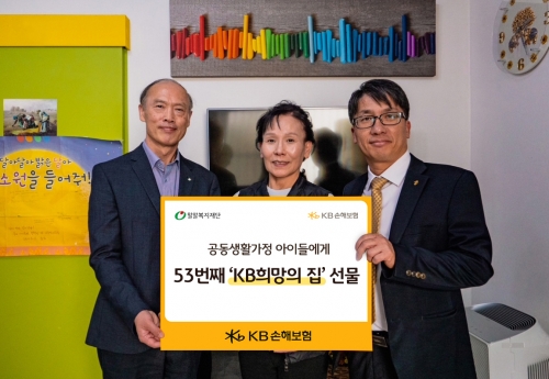 사진=KB손보